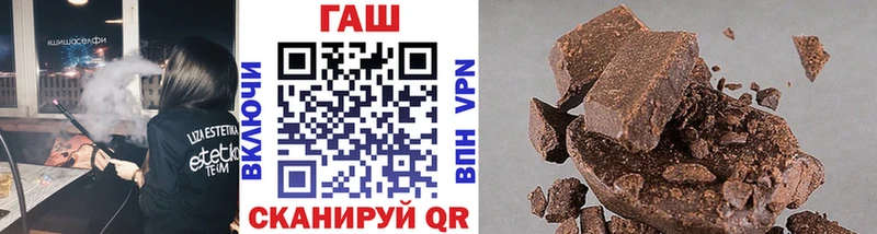Где продают наркотики Заволжье Галлюциногенные грибы А ПВП ГАШ МЕФ Каннабис