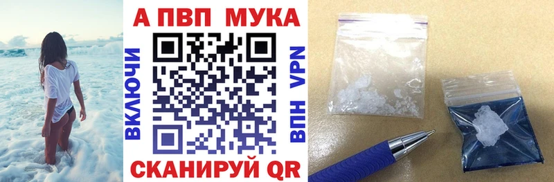Alfa_PVP Crystall Заволжье