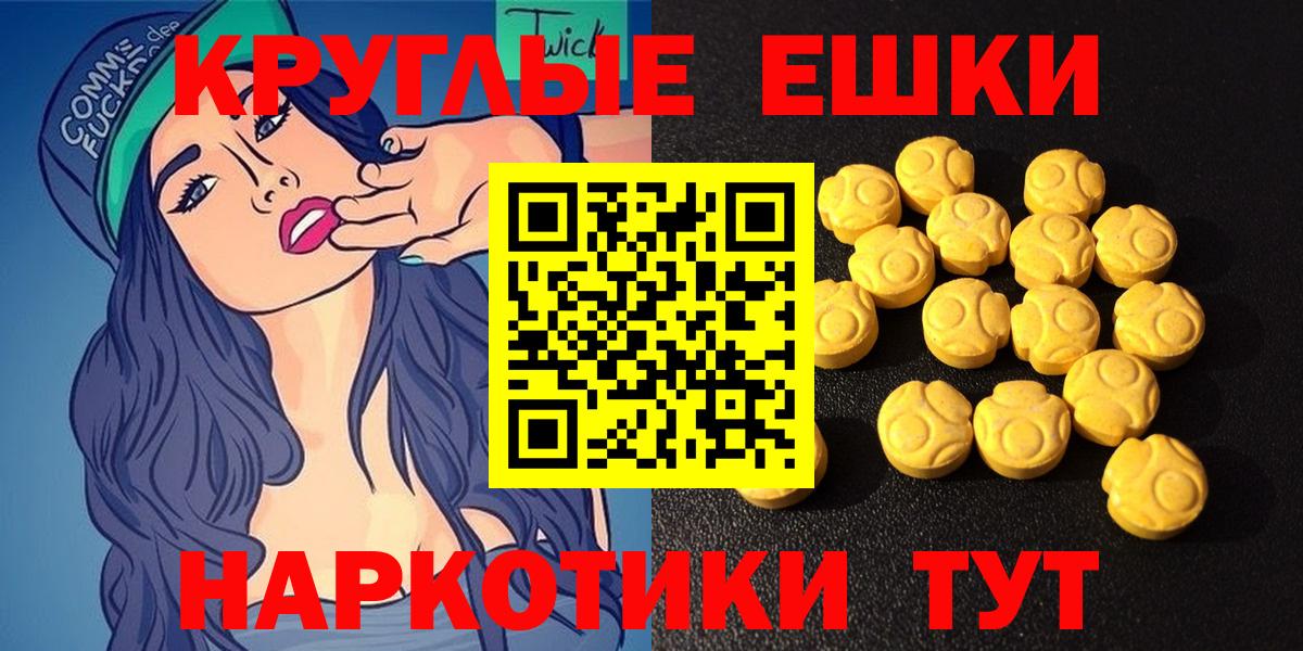 Мефедрон кристаллы  ГАШ  A PVP СОЛЬ кристаллы  Вход с VPN  ЭКСТАЗИ  Заволжье  Cocaine 