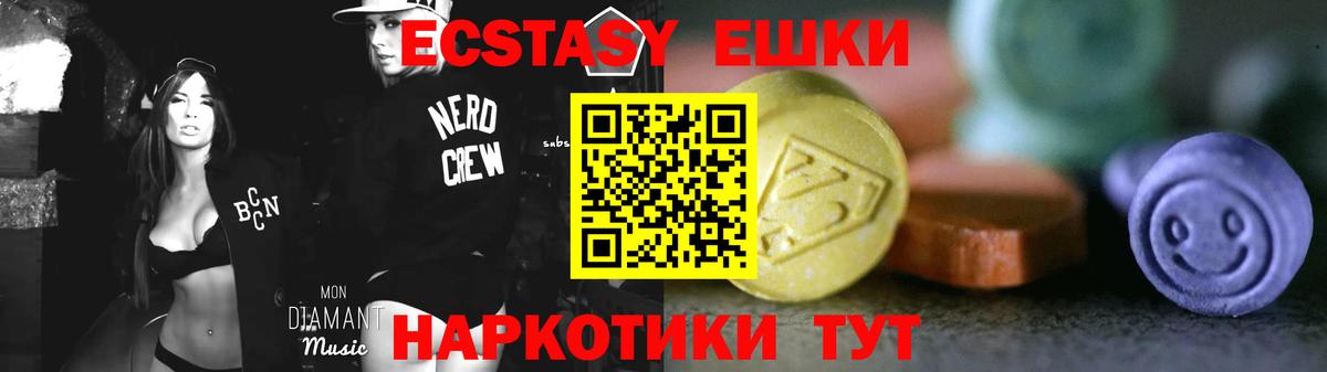 Ecstasy TESLA Заволжье