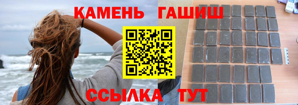 Гашиш VHQ Заволжье