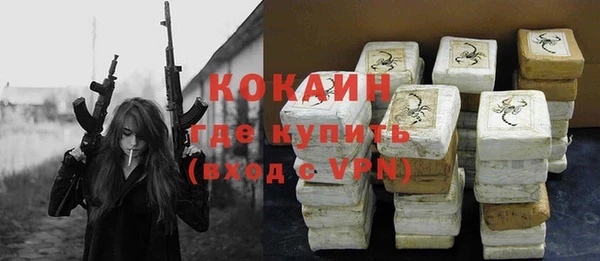 скорость mdpv Каменногорск