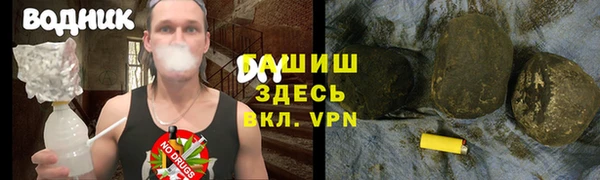 MESCALINE Шали