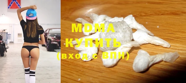 мяу мяу кристалл Кинешма