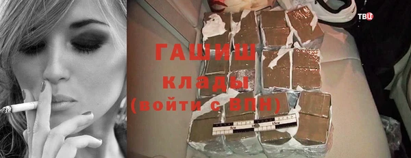 ПСИЛОЦИБИНОВЫЕ ГРИБЫ Дмитровск