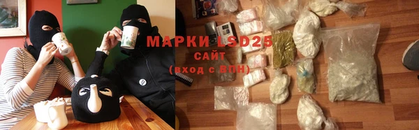 сатива Гусиноозёрск
