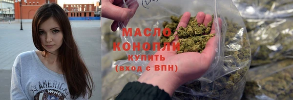 сатива Гусиноозёрск