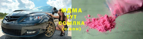 COCAINE Инсар