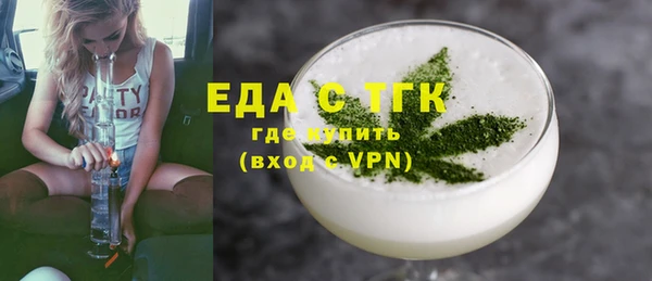 сатива Гусиноозёрск