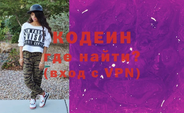 стафф Дмитров