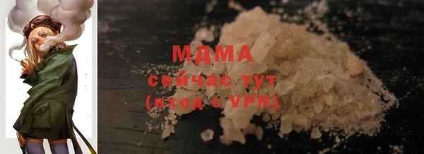 ПСИЛОЦИБИНОВЫЕ ГРИБЫ Дмитровск
