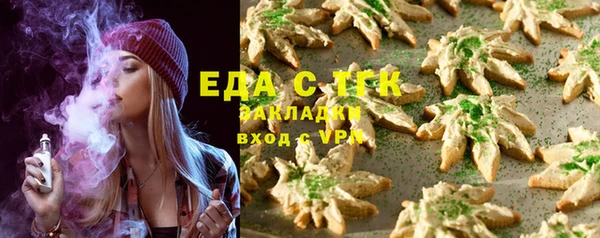 сатива Гусиноозёрск