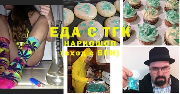 сатива Гусиноозёрск