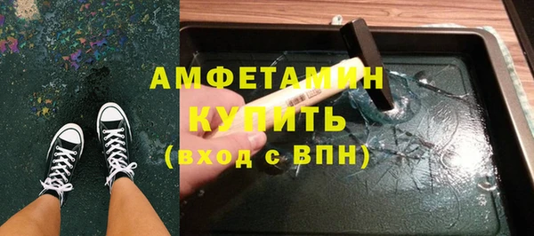 сатива Гусиноозёрск