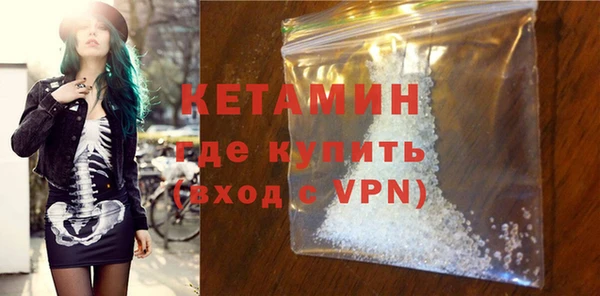 сатива Гусиноозёрск