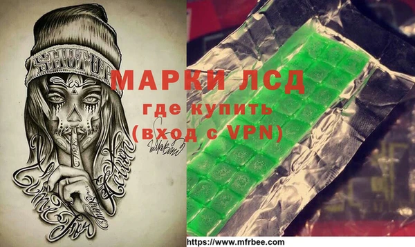спайс Киреевск