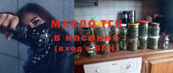 стафф Дмитров