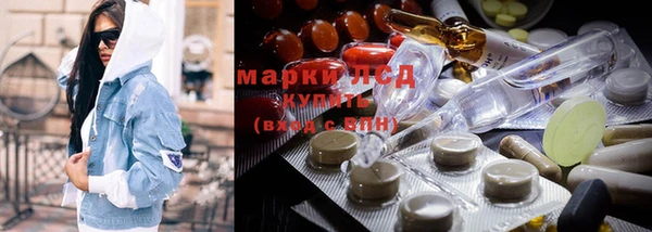 дистиллят марихуана Иннополис