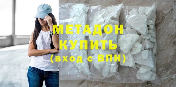 скорость mdpv Каменногорск