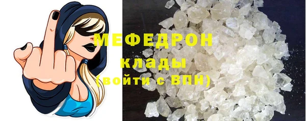 каннабис Каменск-Шахтинский