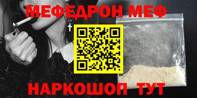 марихуана Моздок