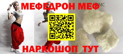 ALPHA-PVP Можайск