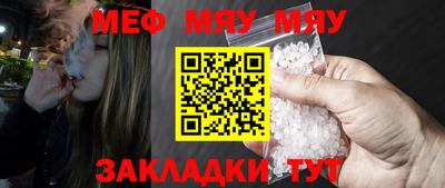 ALPHA-PVP Можайск