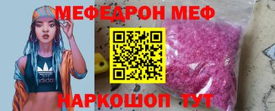 марихуана Моздок