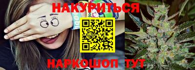 марихуана Моздок