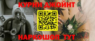 марихуана Моздок
