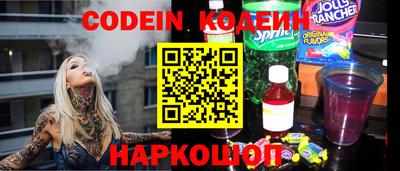 ALPHA-PVP Можайск