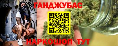 марихуана Моздок
