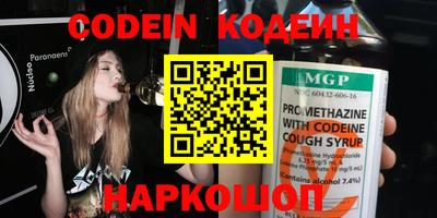 марихуана Моздок