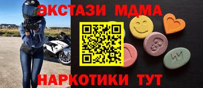 ALPHA-PVP Можайск