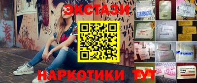 ALPHA-PVP Можайск