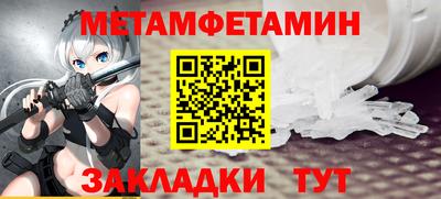 ALPHA-PVP Можайск