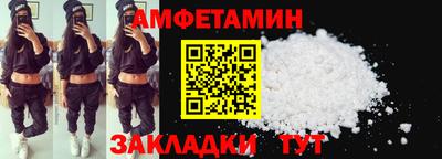 ALPHA-PVP Можайск