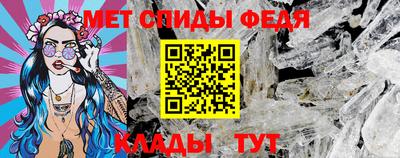 ALPHA-PVP Можайск