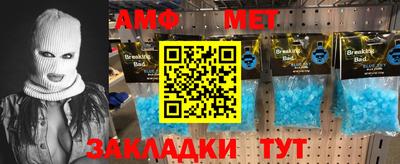 ALPHA-PVP Можайск