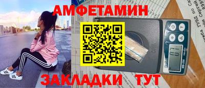 ALPHA-PVP Можайск
