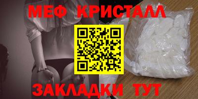 ALPHA-PVP Можайск