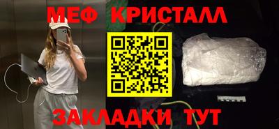 марихуана Моздок