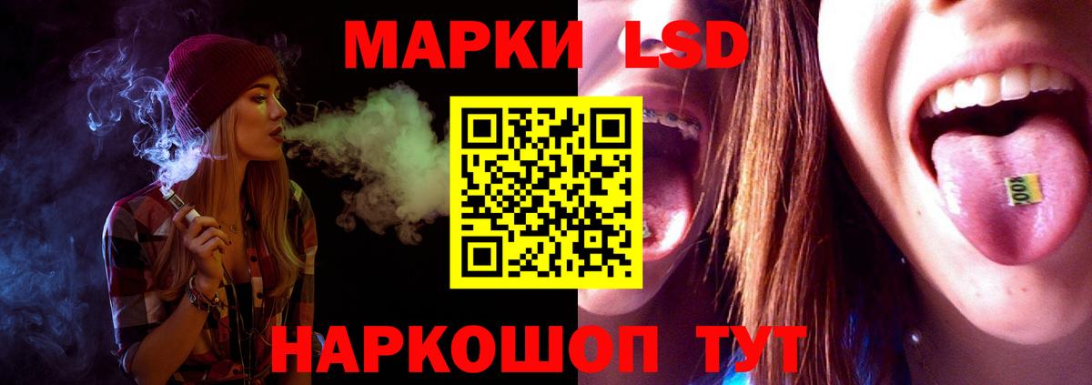 LSD-25 экстази ecstasy  ЛСД экстази кислота  Вход с VPN  Заволжье 