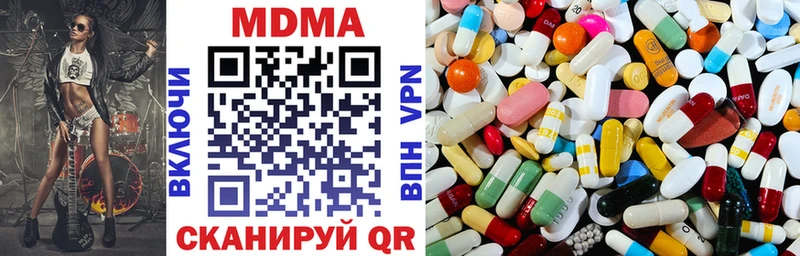 купить  цена  Заволжье  MDMA молли 