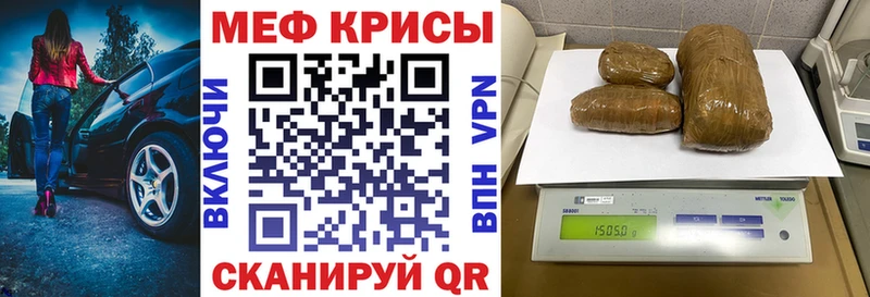 МЕГА зеркало  Заволжье  МЕФ VHQ 