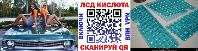 Марки 25I-NBOMe 1,8мг  где купить наркотик  Заволжье 