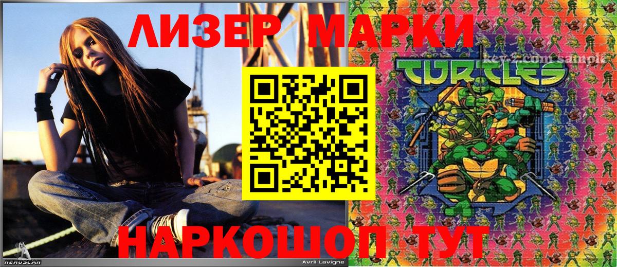 закладки  Вход с VPN  Марки N-bome 1,5мг  Марки NBOMe  Заволжье  Марки N-bome 1,5мг 