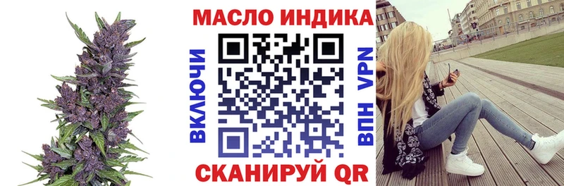 ТГК гашишное масло где можно купить Заволжье