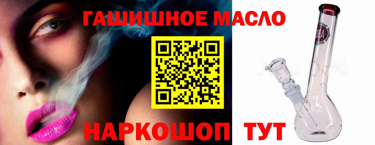 Заволжье  ТГК концентрат  Дистиллят ТГК Wax  Вход с VPN 